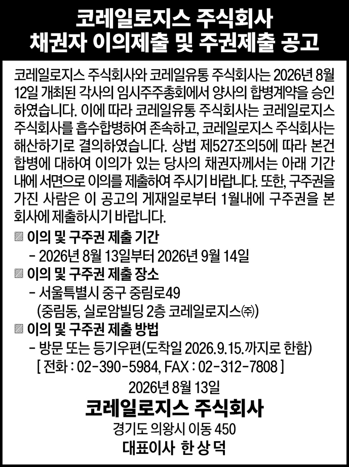 최종 게재.JPG