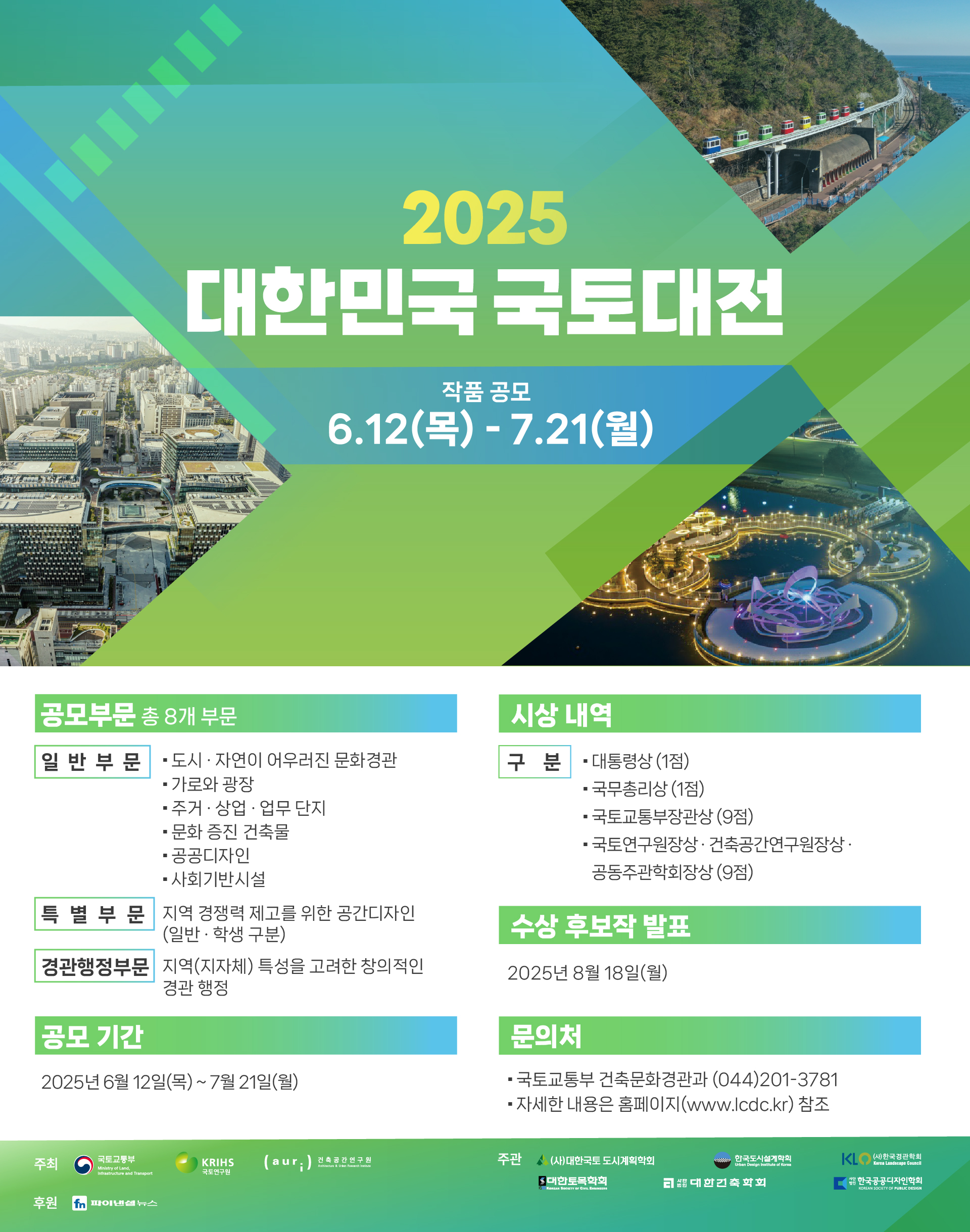 제목이 들어갑니다